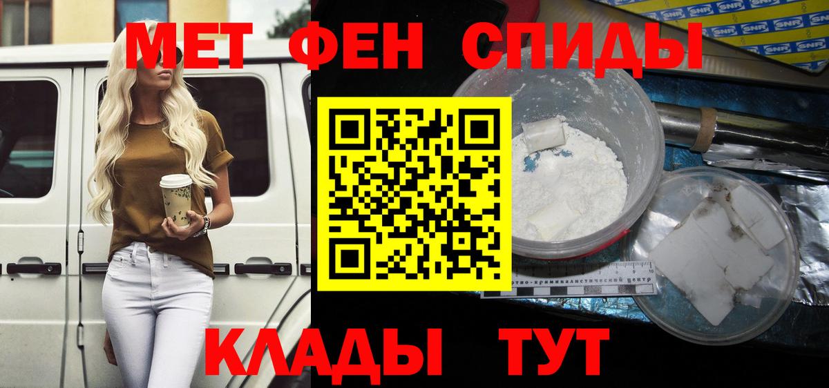 АМФ  Amphetamine  Вход с VPN  Амфетамин Розовый  Унеча 