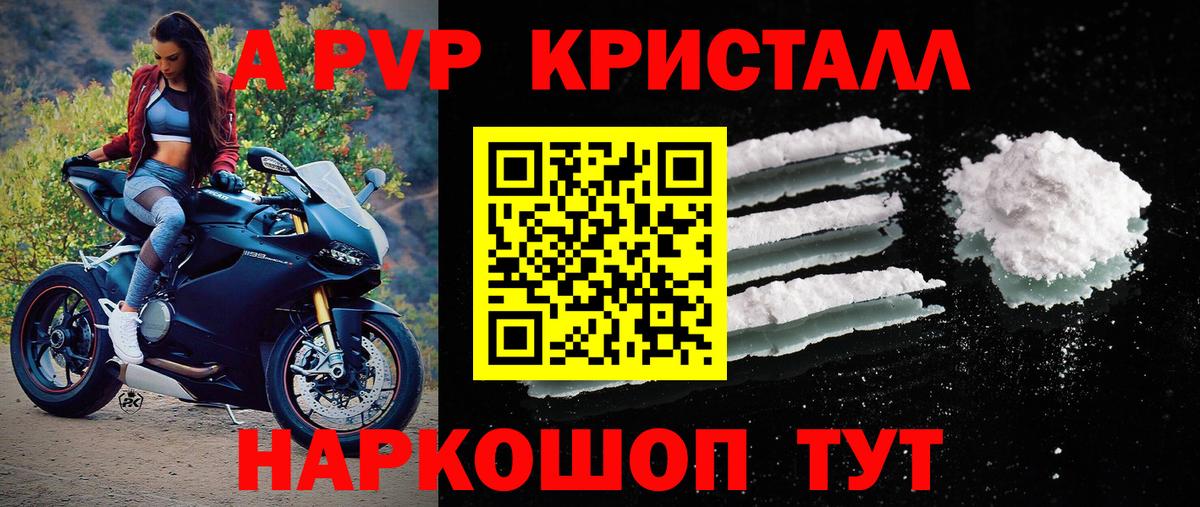 Унеча  А ПВП СК  Вход с VPN  A-PVP СК КРИС  A-PVP  Alfa_PVP крисы CK 