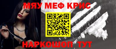 дурь Наро-Фоминск