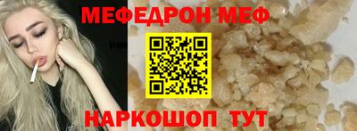 дурь Наро-Фоминск