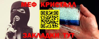 дурь Наро-Фоминск