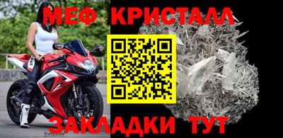 mdpv Нарткала