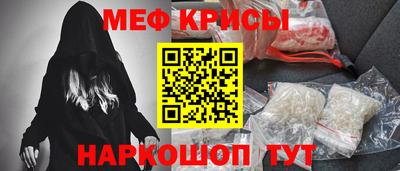 дурь Наро-Фоминск