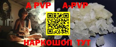 гашиш Нальчик