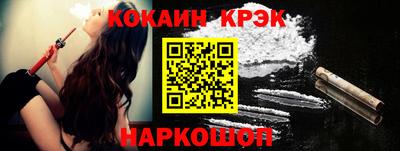 гашиш Нальчик