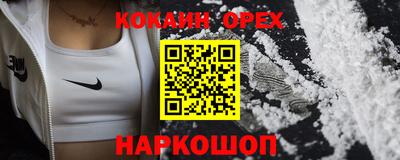 дурь Наро-Фоминск