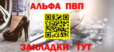 дурь Наро-Фоминск