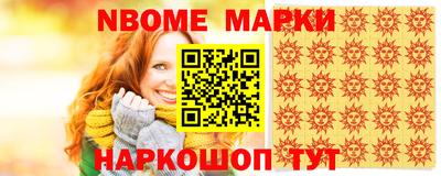 дурь Наро-Фоминск