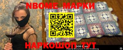 дурь Наро-Фоминск