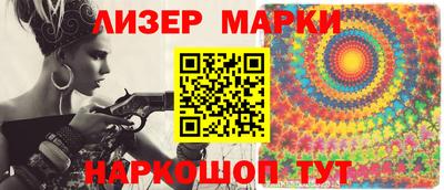 гашиш Нальчик
