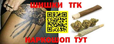 дурь Наро-Фоминск