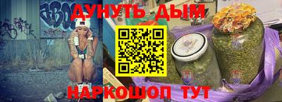 дурь Наро-Фоминск
