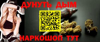 гашиш Нальчик