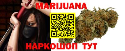 гашиш Нальчик