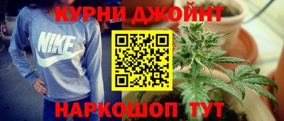 дурь Наро-Фоминск