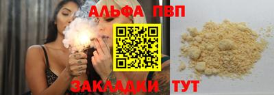 гашиш Нальчик