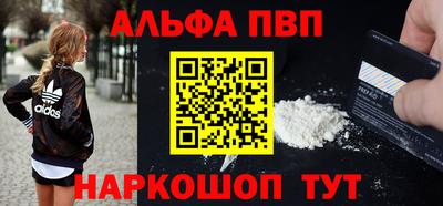 mdpv Нарткала