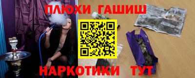 гашиш Нальчик