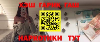 дурь Наро-Фоминск