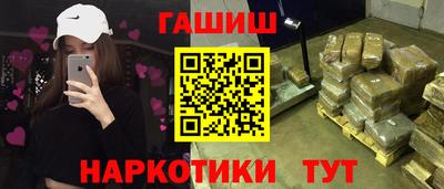 дурь Наро-Фоминск