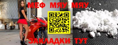mdpv Нарткала