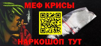 дурь Наро-Фоминск
