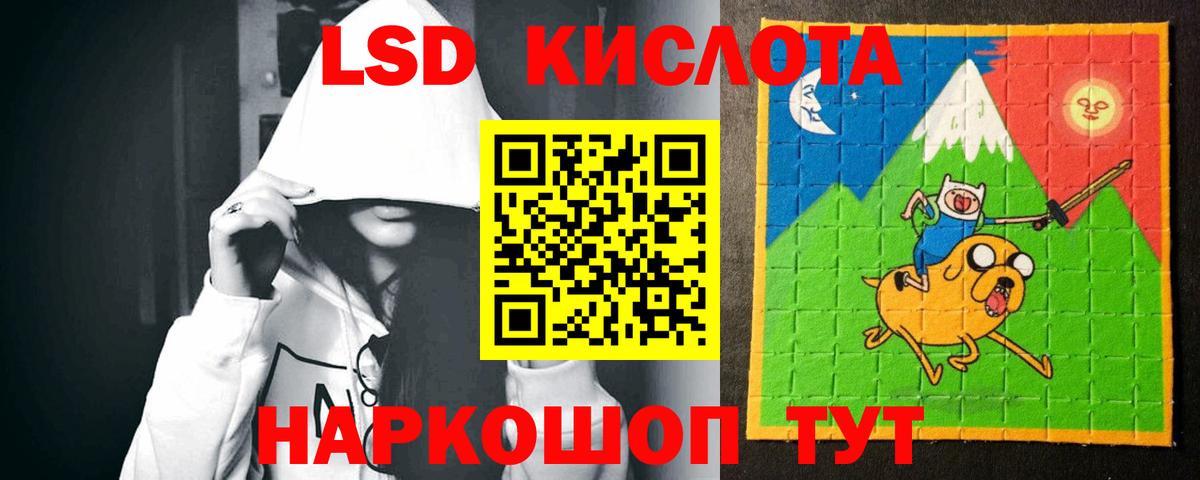 Унеча  LSD-25 экстази ecstasy  Лсд 25 экстази  Вход с VPN  Лсд 25 экстази кислота 