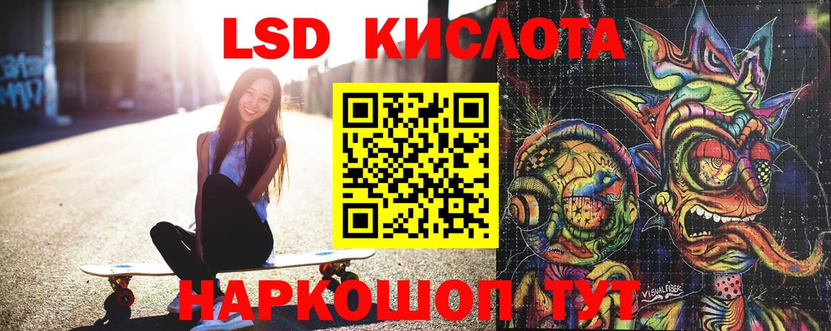 Марки 25I-NBOMe  Вход с VPN  Унеча  Марки 25I-NBOMe 1,5мг  Марки 25I-NBOMe 1,5мг 